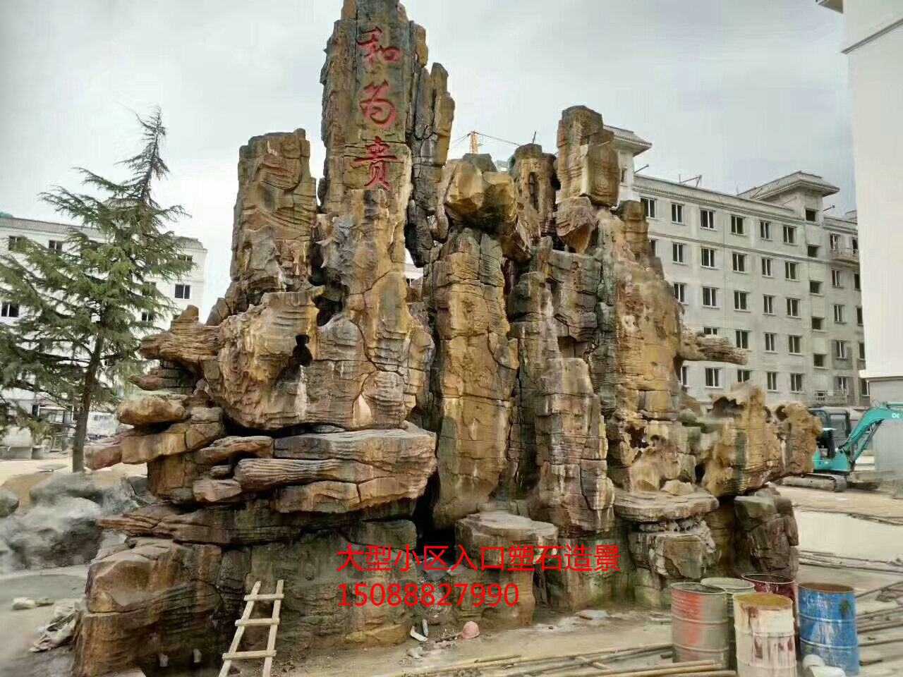塑石假山假树 (6)